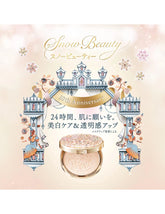 Shiseido Snow Beauty Face Powder 2023 - Unique Bunny